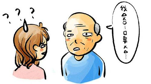 想知道自己有沒有卒中風(fēng)險(xiǎn)？?jī)?nèi)有自測(cè)題