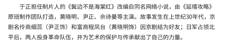 耽改101，誰(shuí)會(huì)成為下一個(gè)爆款？ 