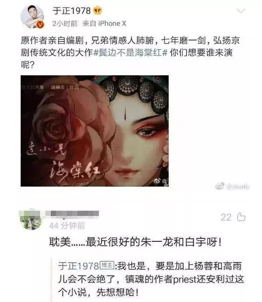 耽改101，誰(shuí)會(huì)成為下一個(gè)爆款？ 