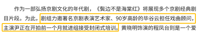 耽改101，誰(shuí)會(huì)成為下一個(gè)爆款？ 