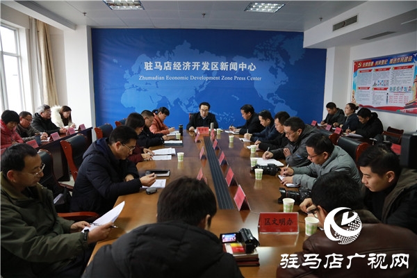 開發(fā)區(qū)創(chuàng)建國家食品安全示范城市工作進(jìn)展情況新聞通氣會(huì)舉行