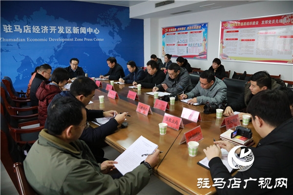 開發(fā)區(qū)創(chuàng)建國家食品安全示范城市工作進(jìn)展情況新聞通氣會(huì)舉行
