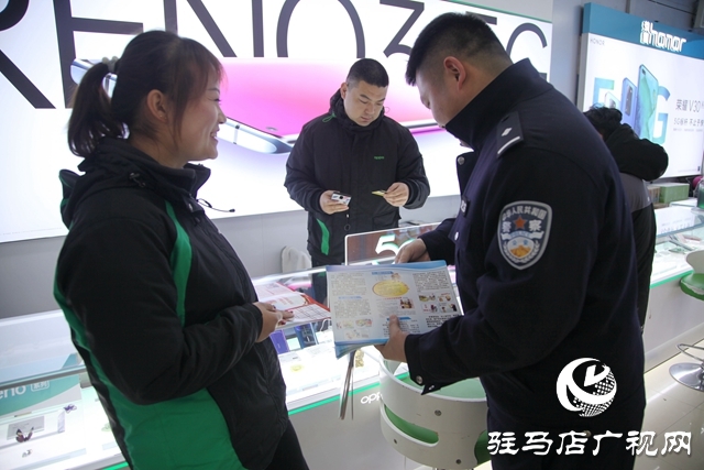 遂平縣公安局積極開(kāi)展“110宣傳日”宣傳活動(dòng)