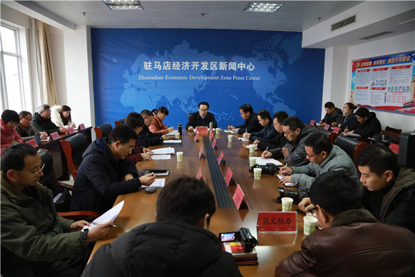開發(fā)區(qū)創(chuàng)建國家食品安全示范城市工作進(jìn)展情況新聞通氣會(huì)舉行