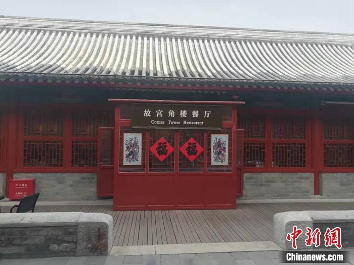 故宮年夜飯確認(rèn)取消，6688元一桌到底貴不貴？
