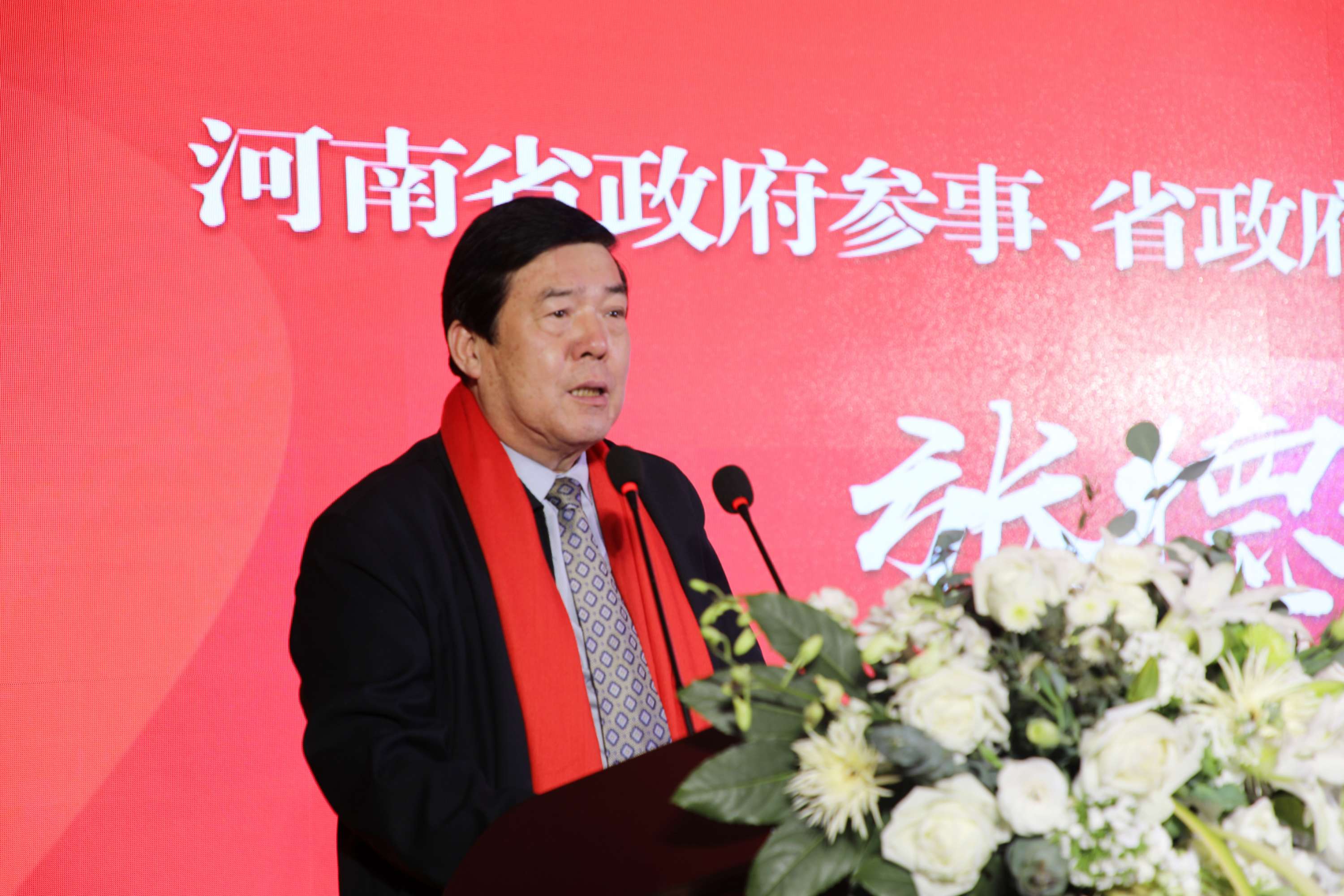 駐馬店市科技學(xué)校2019年答謝盛典暨天中教育集團(tuán)2020年國際教育發(fā)布會(huì)榮耀盛啟
