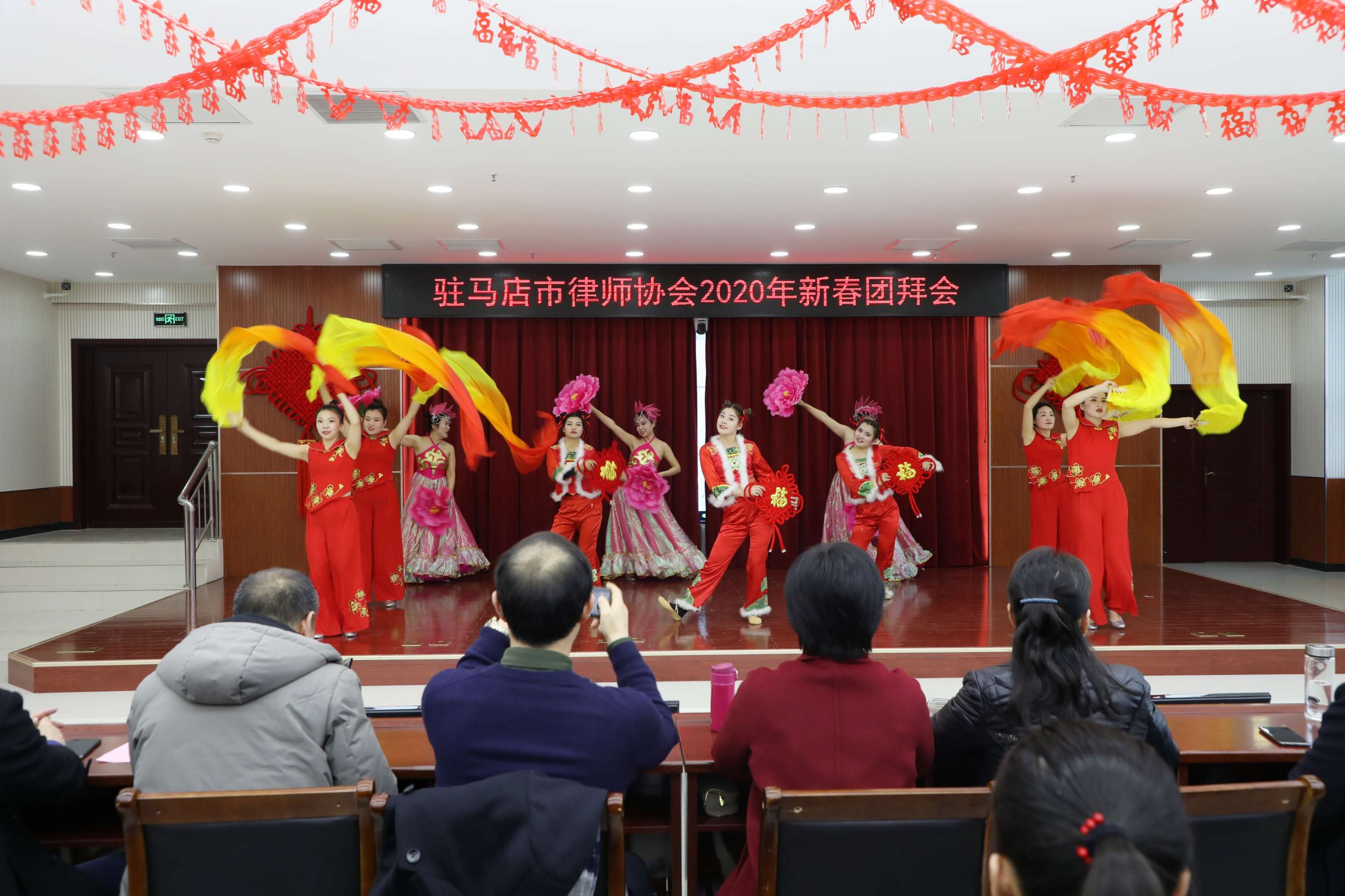 駐馬店市律師協(xié)會2020新春團拜會謳歌對律師職業(yè)和新時代的熱愛