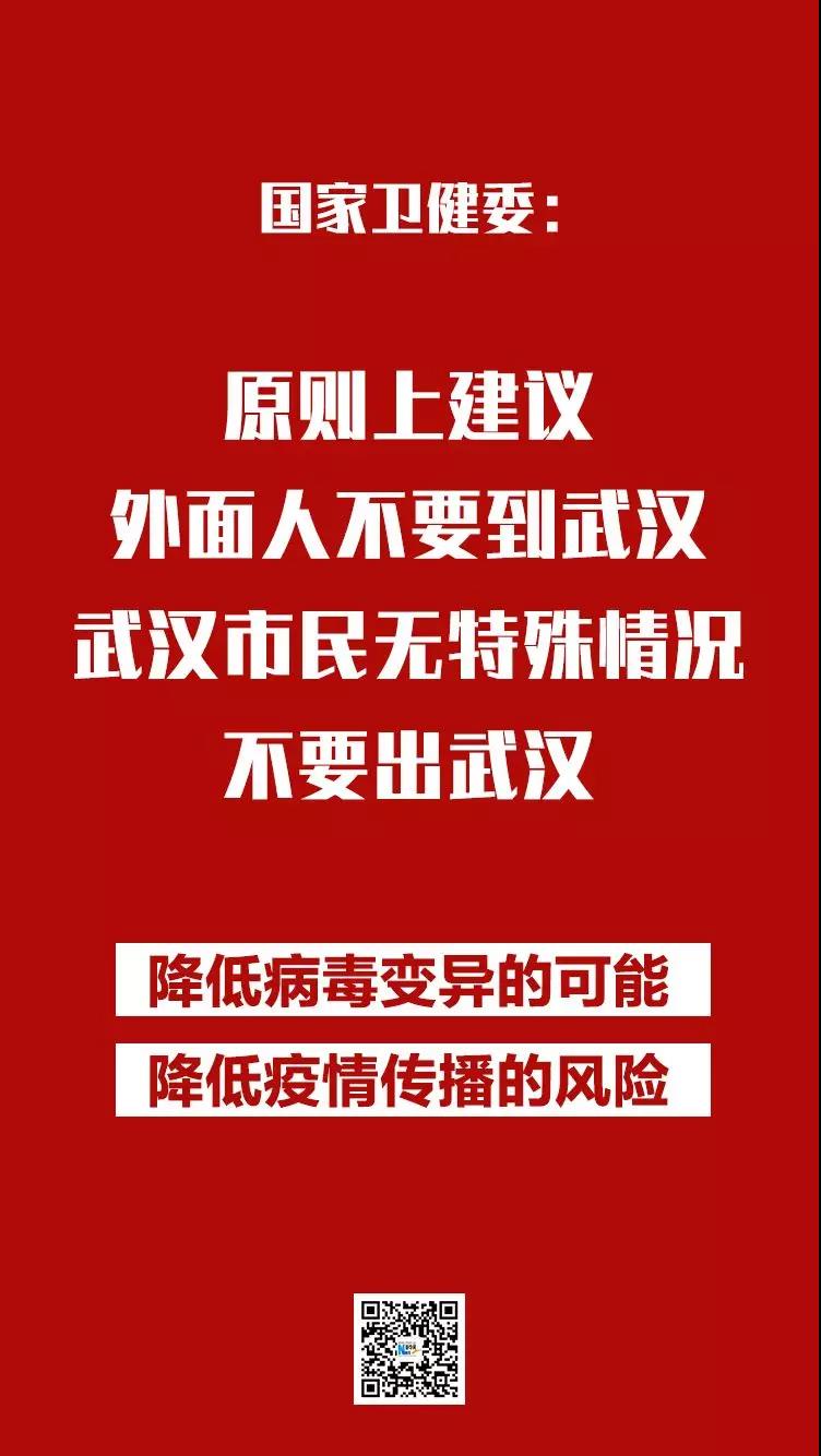 疫情最新情況通報！