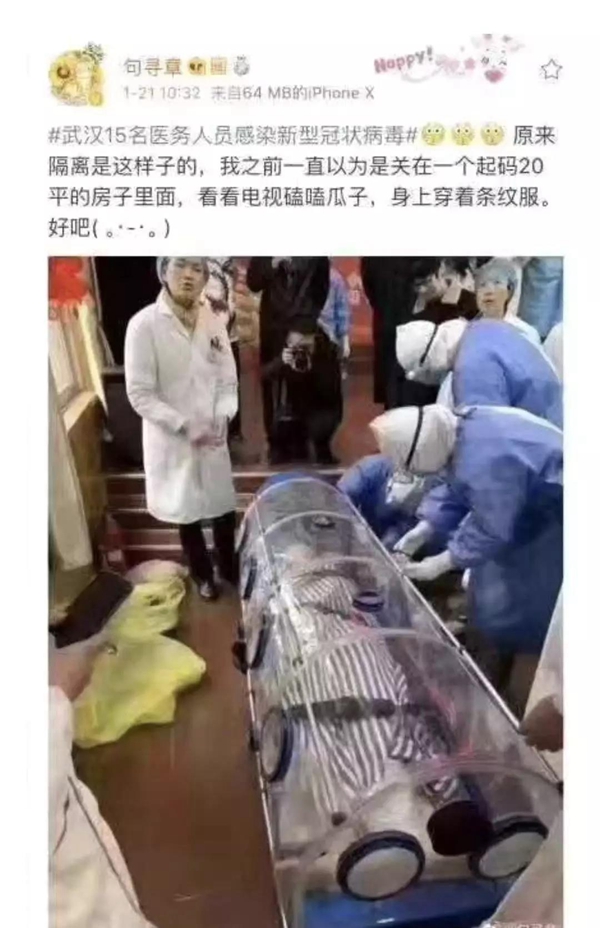 板藍(lán)根、熏醋能防新型肺炎？國家衛(wèi)健委緊急辟謠！