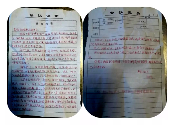 寫(xiě)給駐馬店市中心醫(yī)院隔離留觀(guān)病房醫(yī)護(hù)人員的感謝信