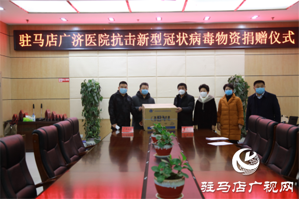 廣濟(jì)醫(yī)院向開發(fā)區(qū)捐贈三千副醫(yī)用口罩