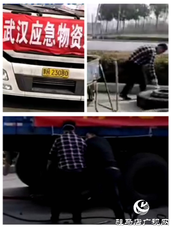 北京應(yīng)急物資往武漢，開發(fā)區(qū)干部舉動(dòng)暖人心