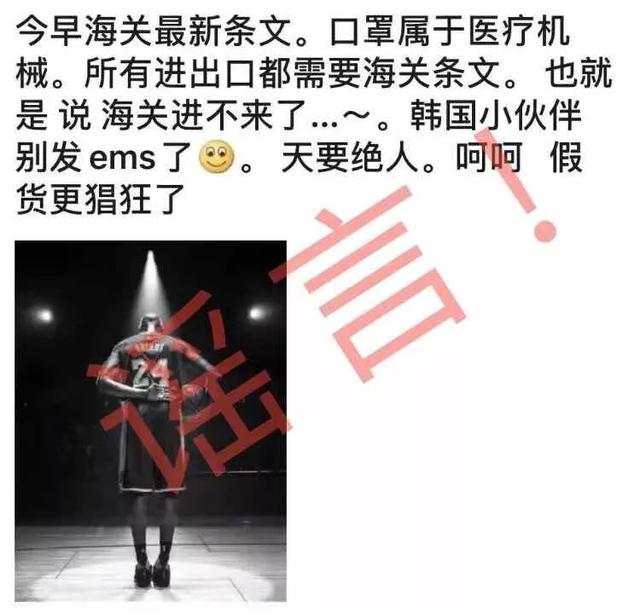 ?  這些都是“疫情”最新謠言，結(jié)果你都信了