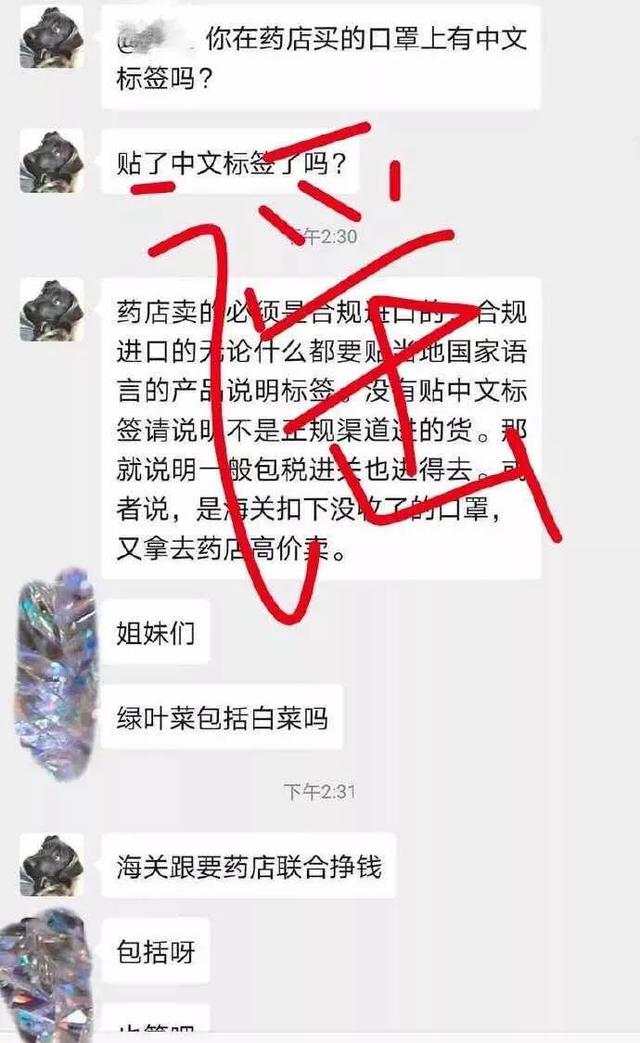 ?  這些都是“疫情”最新謠言，結(jié)果你都信了