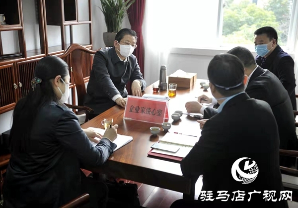 駐馬店：企業(yè)家的心聲 市長當(dāng)面來聽！