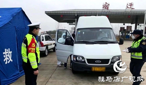 返程路上，如何快速通過疫情查控點(diǎn)？
