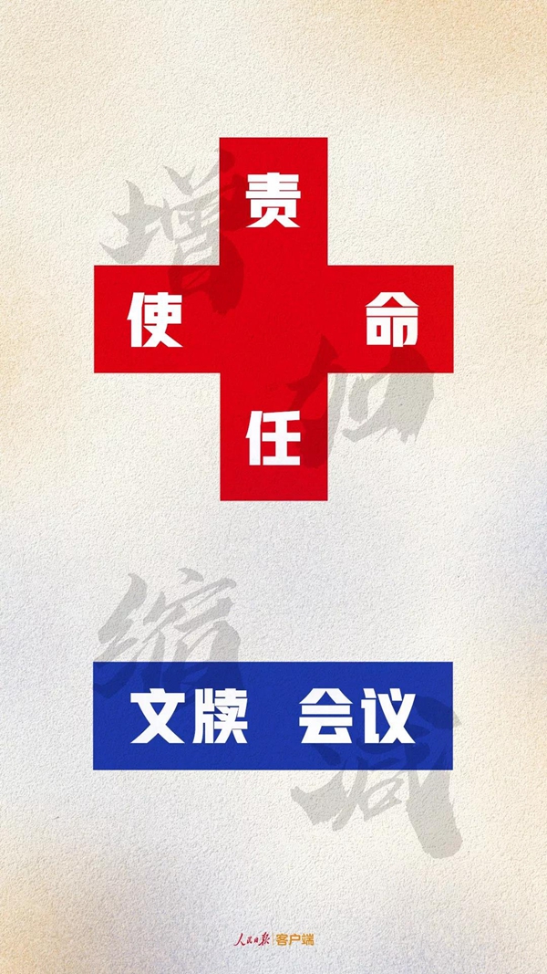 人民銳評｜都什么時(shí)候了，還在搞“填表抗疫”