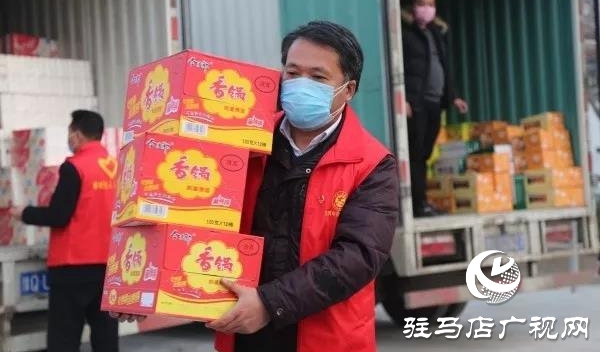 暖心！天中好人群體 齊心抗擊疫情 一天捐近40萬元錢物送抗疫情一線