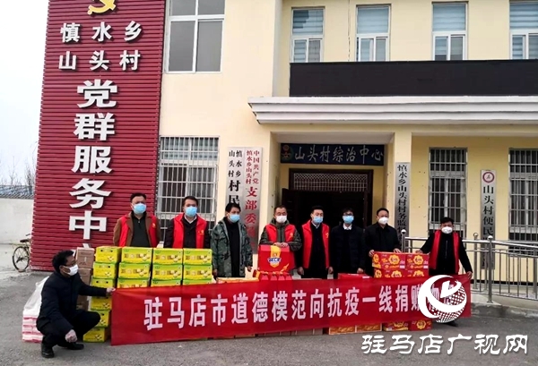 暖心！天中好人群體 齊心抗擊疫情 一天捐近40萬元錢物送抗疫情一線