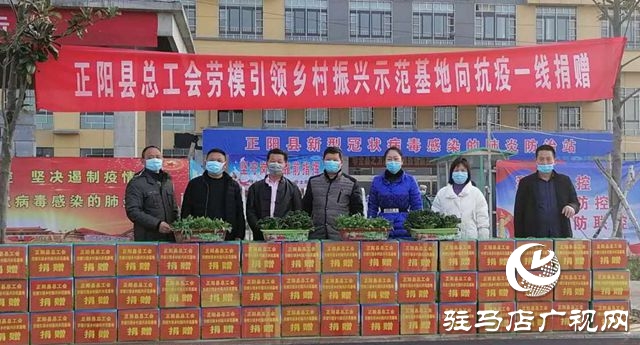 正陽(yáng)縣總工會(huì)：組織勞?；刂г挂咭痪€