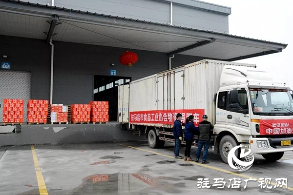 腳踏實(shí)地，喜盈門再次出發(fā)