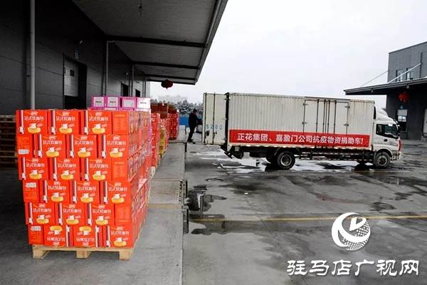 腳踏實(shí)地，喜盈門再次出發(fā)