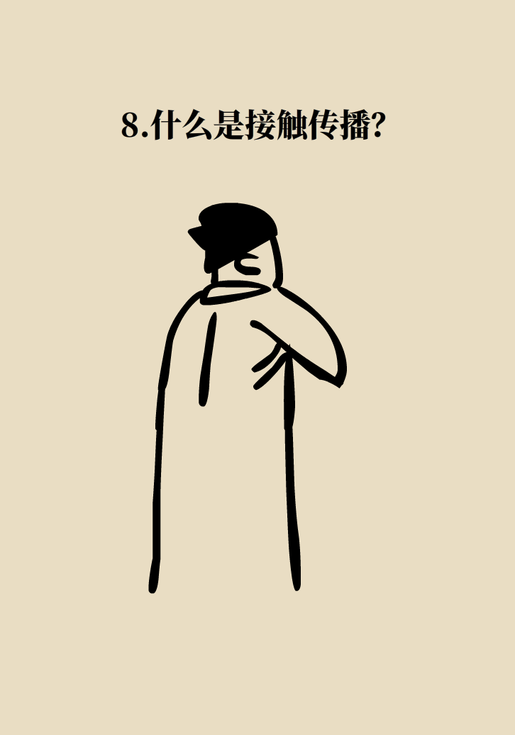 寵物也會感染病毒？