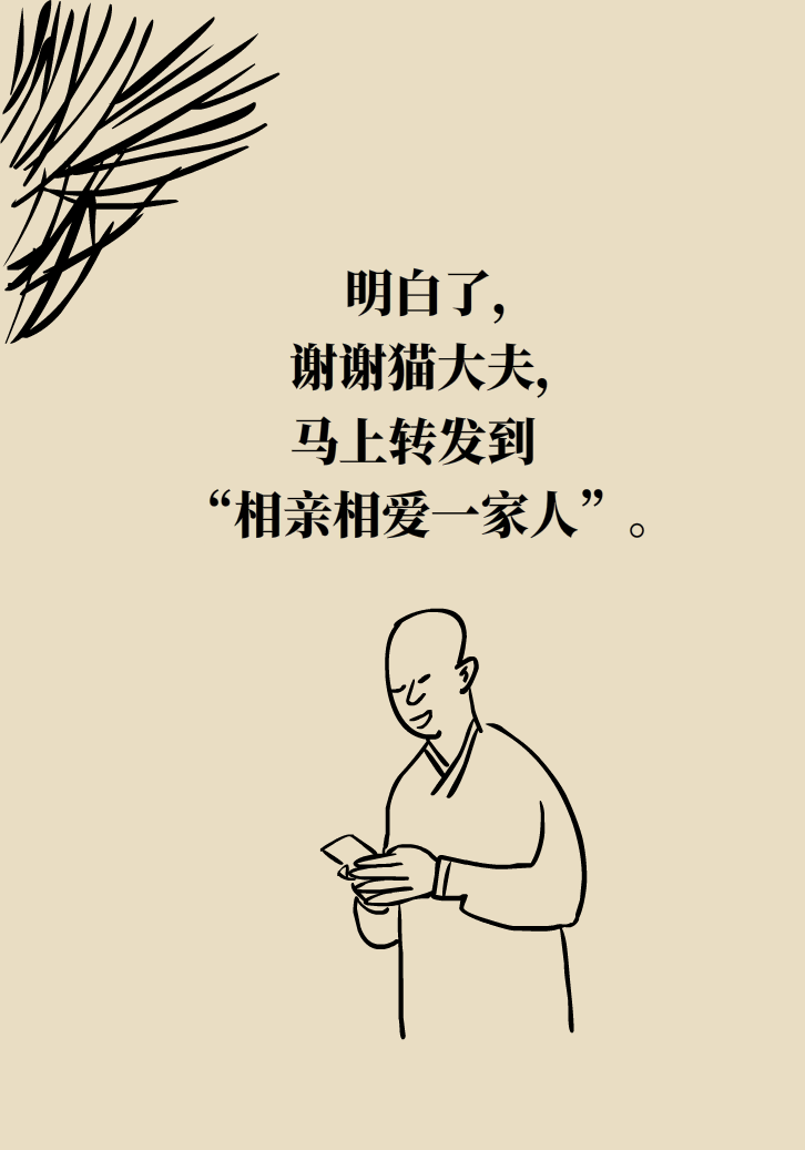 寵物也會感染病毒？