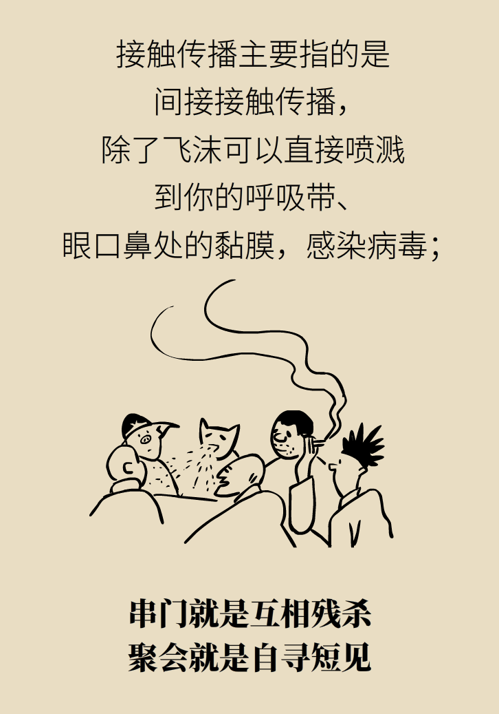 寵物也會感染病毒？