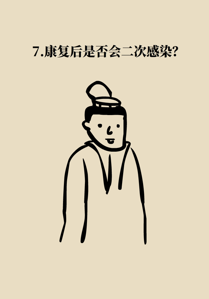 寵物也會感染病毒？