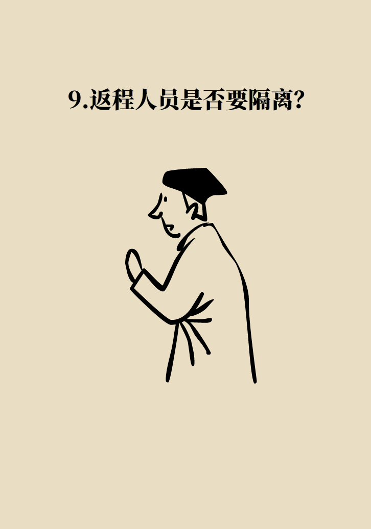 寵物也會感染病毒？