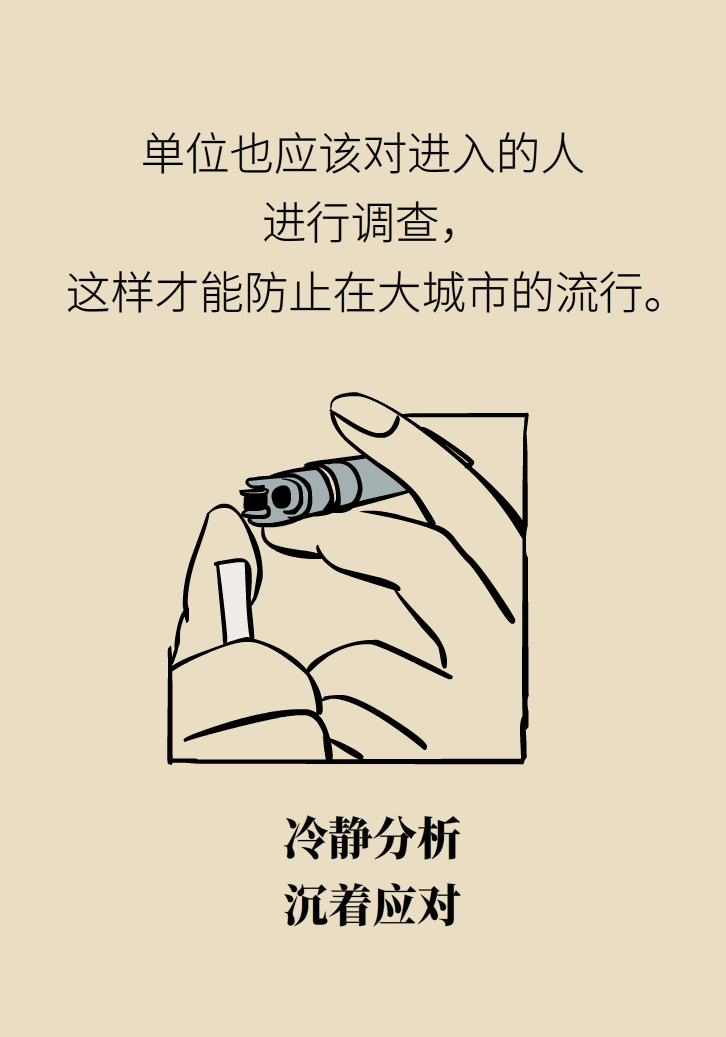 寵物也會感染病毒？