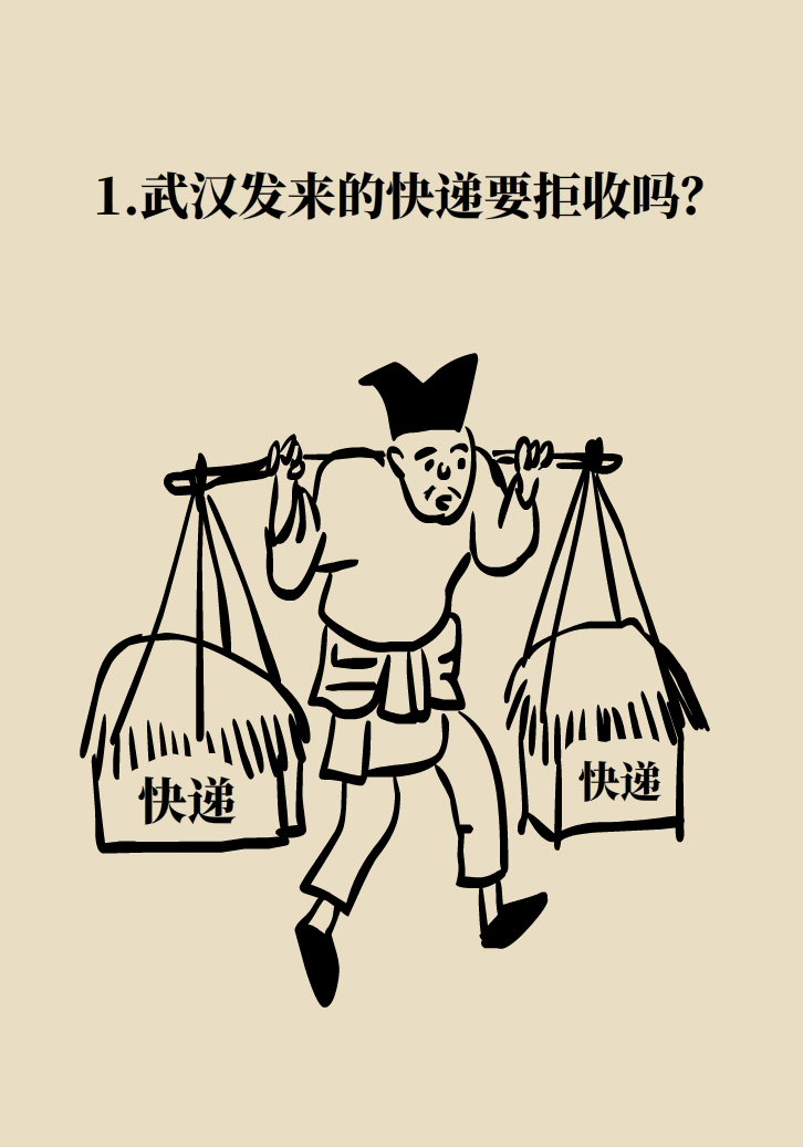 寵物也會感染病毒？