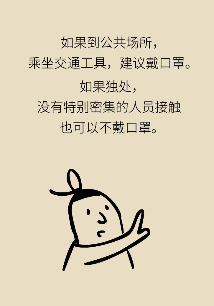 寵物也會感染病毒？