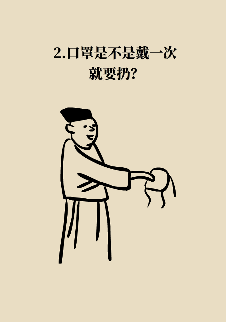 寵物也會感染病毒？
