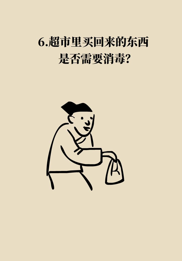 寵物也會感染病毒？