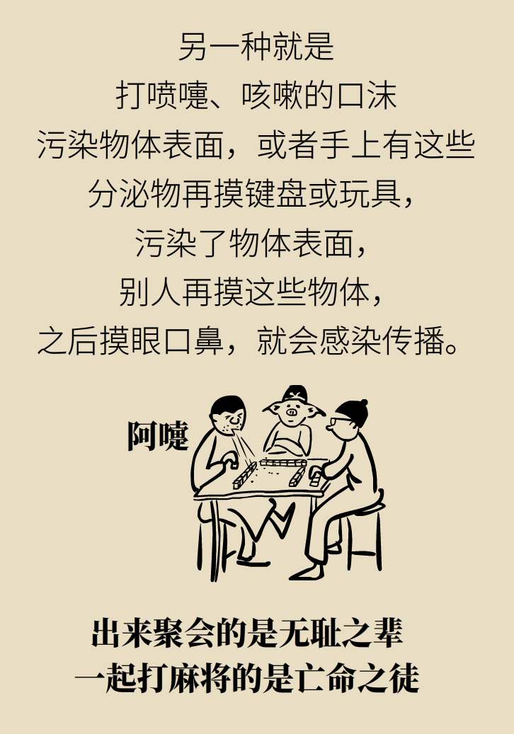 寵物也會感染病毒？
