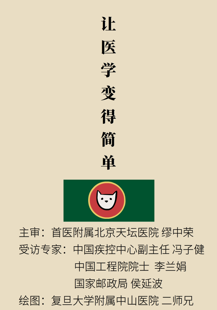寵物也會感染病毒？