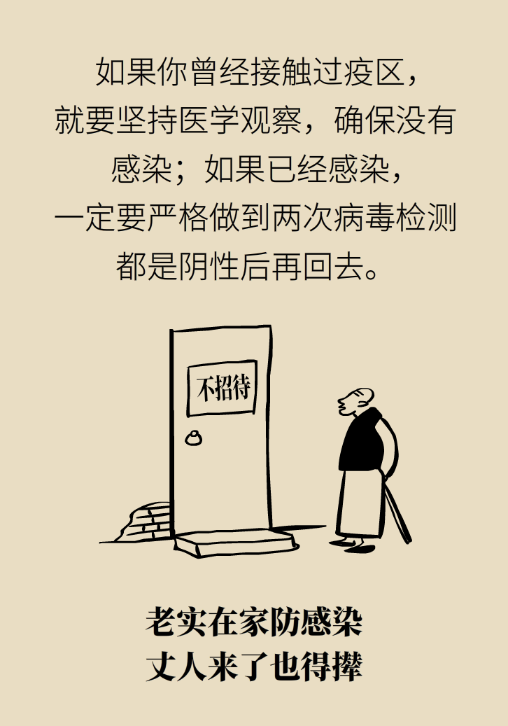 寵物也會感染病毒？