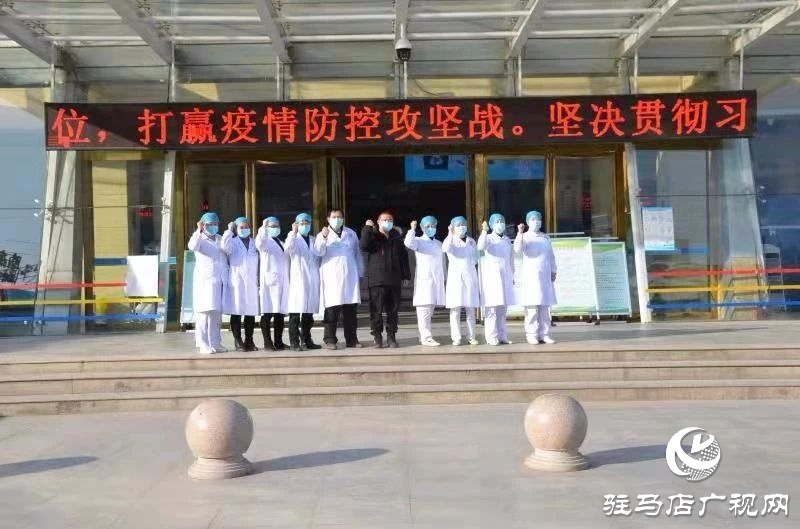 上蔡第四例患者康復(fù)出院！