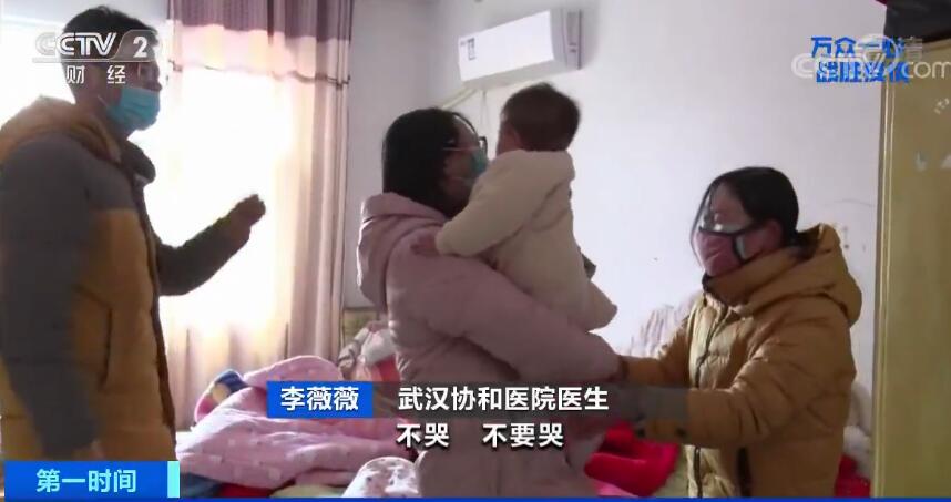你好，寶貝！中原戰(zhàn)“疫”中“三個寶寶”的故事 