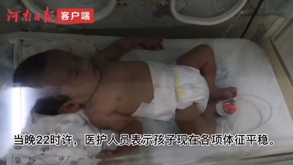 你好，寶貝！中原戰(zhàn)“疫”中“三個寶寶”的故事 