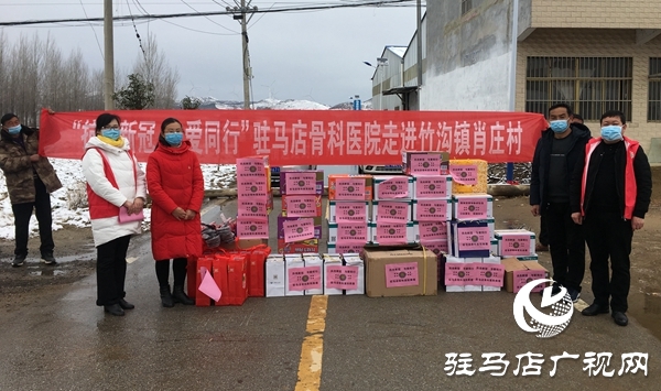 駐馬店骨科醫(yī)院為基層一線抗疫人員捐贈(zèng)價(jià)值3萬(wàn)余元物資