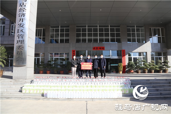 眾志成城、抗擊疫情，駐馬店建業(yè)公司向開發(fā)區(qū)慈善總會捐物