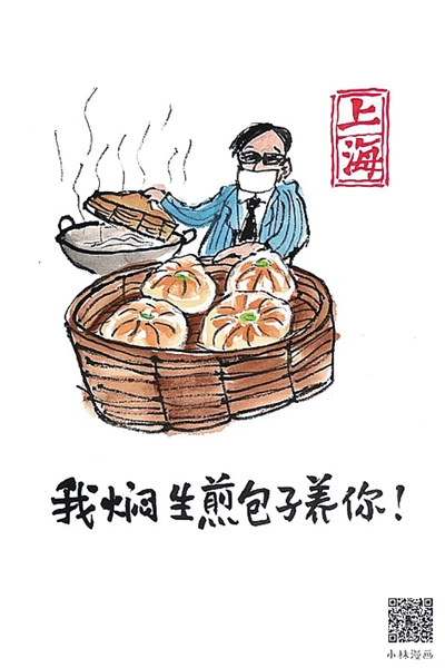  武漢，我們復(fù)工“養(yǎng)”你！