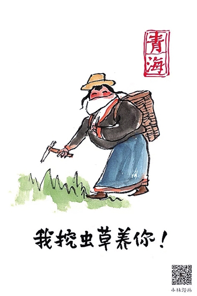  武漢，我們復(fù)工“養(yǎng)”你！