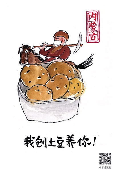  武漢，我們復(fù)工“養(yǎng)”你！