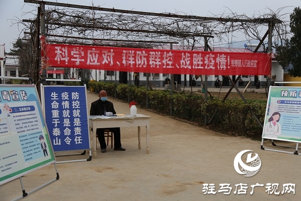畢啟民到部分鄉(xiāng)鎮(zhèn)暗訪(fǎng)督導(dǎo)疫情防控工作