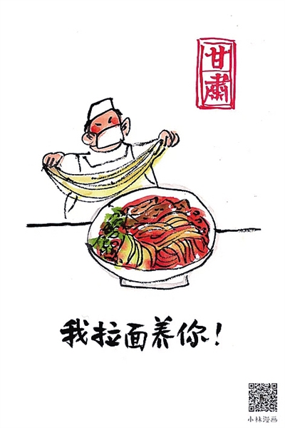  武漢，我們復(fù)工“養(yǎng)”你！