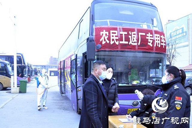 上蔡縣公安局交警大隊民警護送“農民工返崗專車”安全上高速